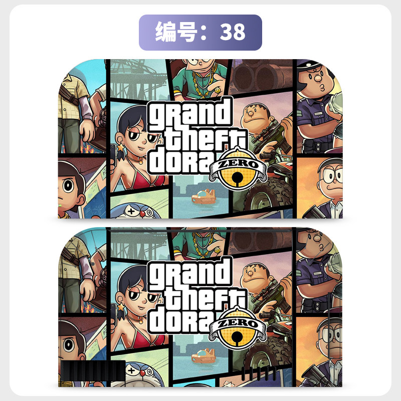 switch主机贴膜 适用任天堂switch2底座全包电视盒贴纸ns2保护贴膜痛贴保护软壳