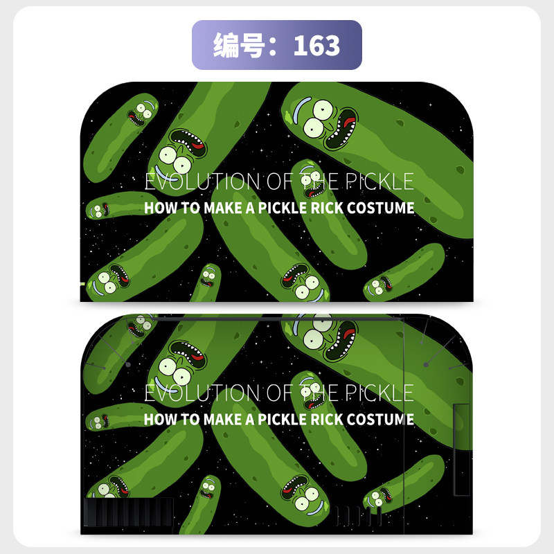 switch主机贴膜 适用任天堂switch2底座全包电视盒贴纸ns2保护贴膜痛贴保护软壳