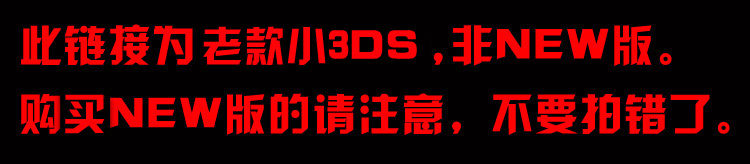 Nhãn dán 3DS nhỏ / miếng dán máy đau / dán màu / phim hoạt hình phim hoạt hình màu dán dán WOW World of Warcraft Death Wing - DS / 3DS kết hợp miếng dán 3d da nang