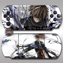 PSP3000PSP2000 pain machine film stickers anime color stickers guilt Crown pain stickers cartoon accessories color film