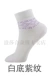 Vớ nữ Langsha thời trang jacquard nữ vớ bằng sợi tre vớ nữ thấm hút ẩm cho nữ vớ cotton 6 đôi