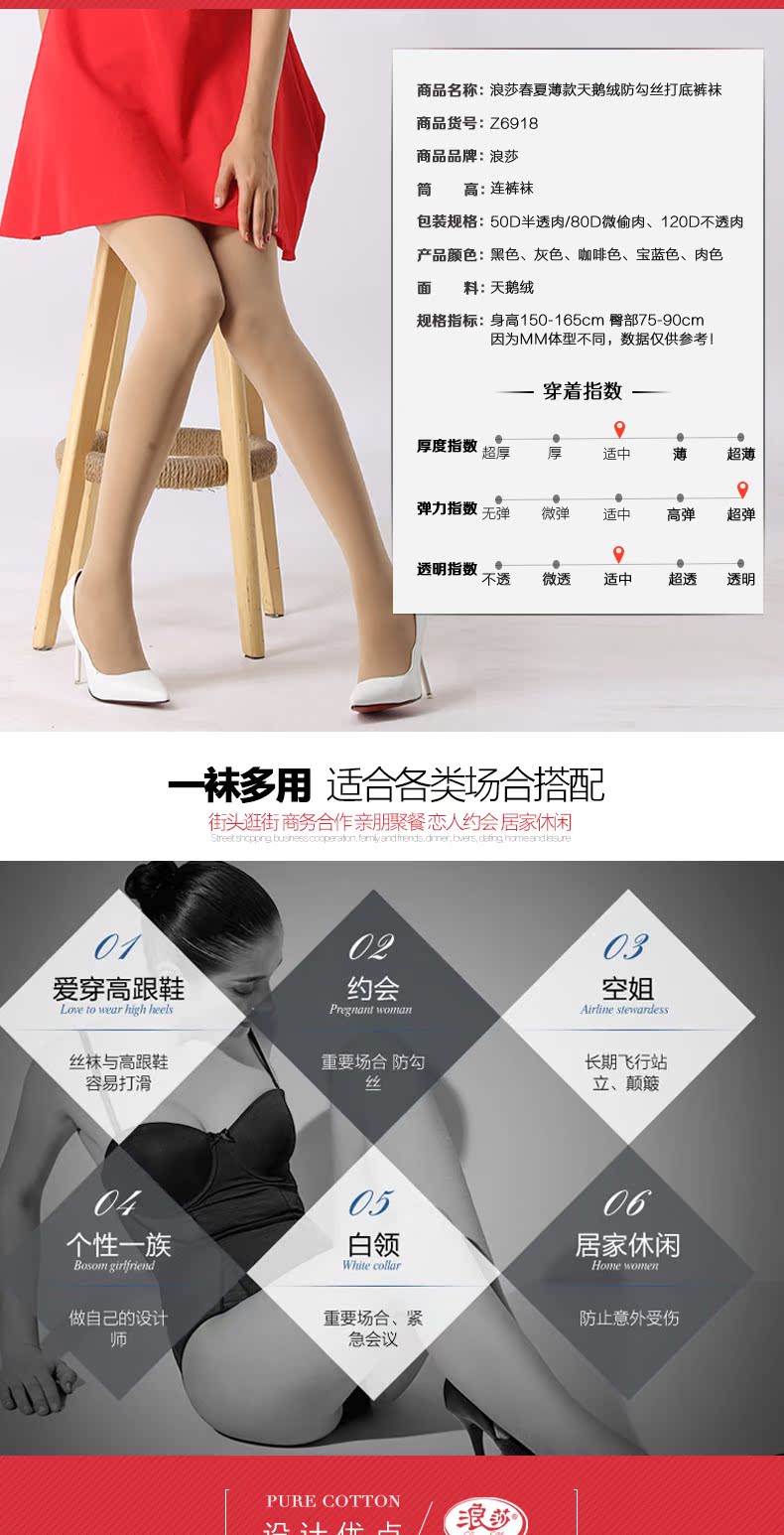 Langsha 2 vớ Langsha vớ mùa xuân và mùa thu quần lót chống móc nhung nhung chân đế vớ vớ dày vừa một miếng tất vớ