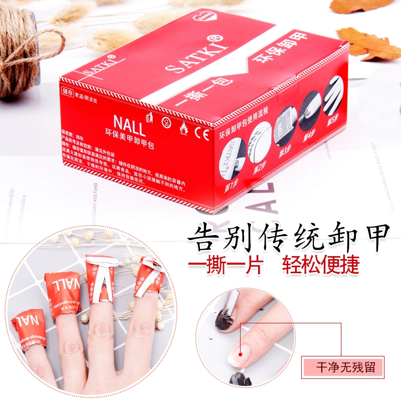 SATKI Nail Tẩy túi nhẹ nhàng, không làm tổn thương tay - Công cụ Nail