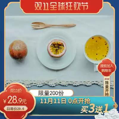 Passion FRUIT dried non-added handmade fruit tea soaked in water Independent packaging net red fruit tea 50G about 15 pieces