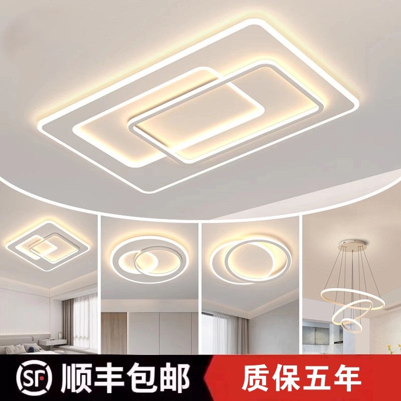 Modern Minimalist 2026 New Model Living Room Chandelier, Bedroom Ultra-Bright Zhongshan Lighting Fixtures, Whole House Package, High-End and Elegant