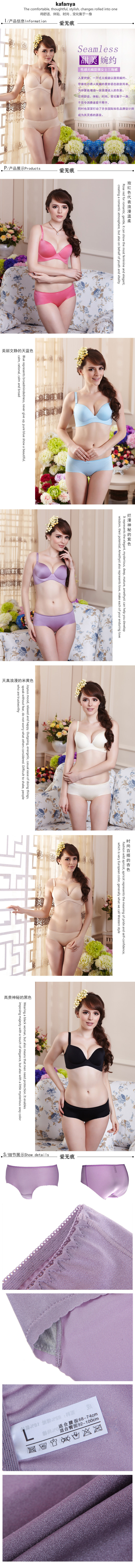 Slip jeunesse en nylon - Ref 666987 Image 8