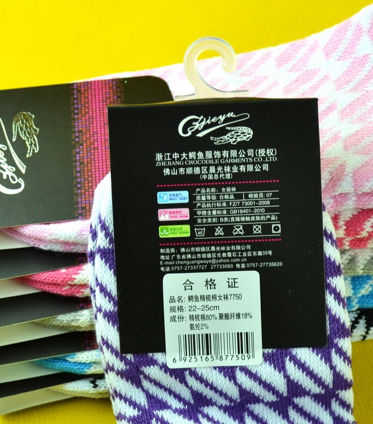Chaussettes - collants - Ref 779342 Image 12