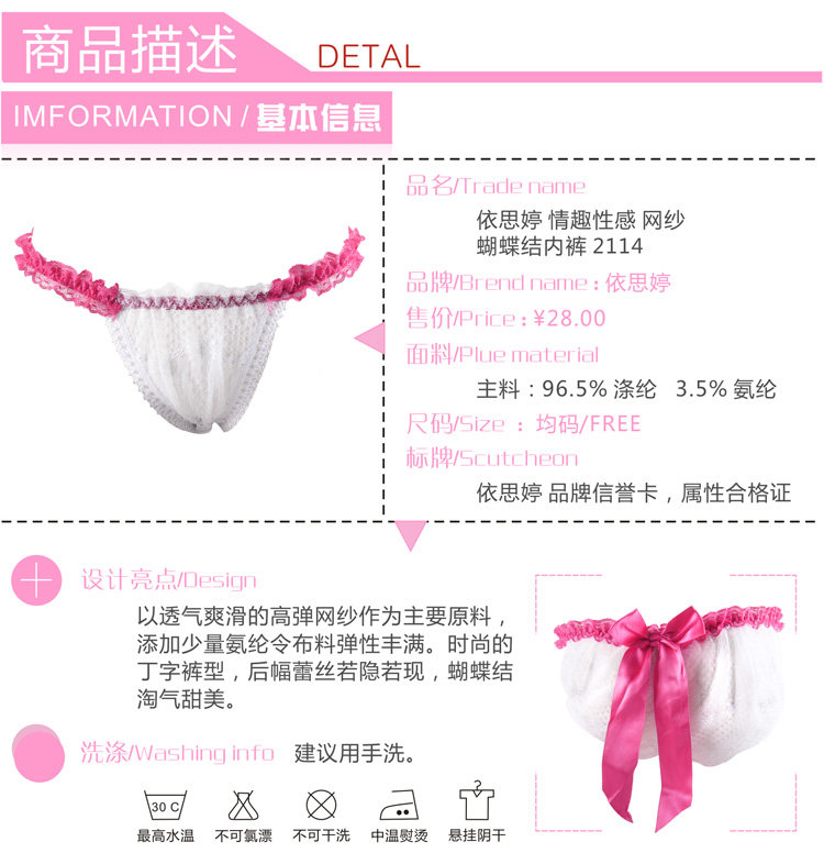 Slip jeunesse - Ref 666962 Image 20