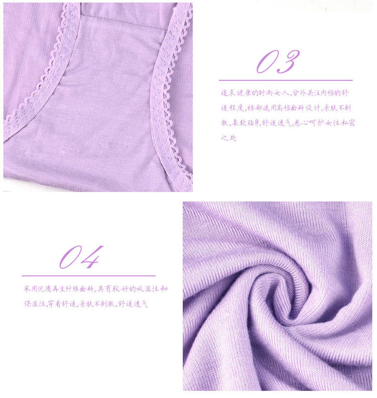 Slip jeunesse en viscose - Ref 667084 Image 15