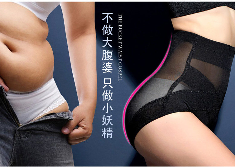 Slip en nylon - Ref 666966 Image 13