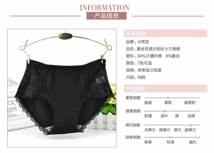 Slip jeunesse en viscose - Ref 667035 Image 9