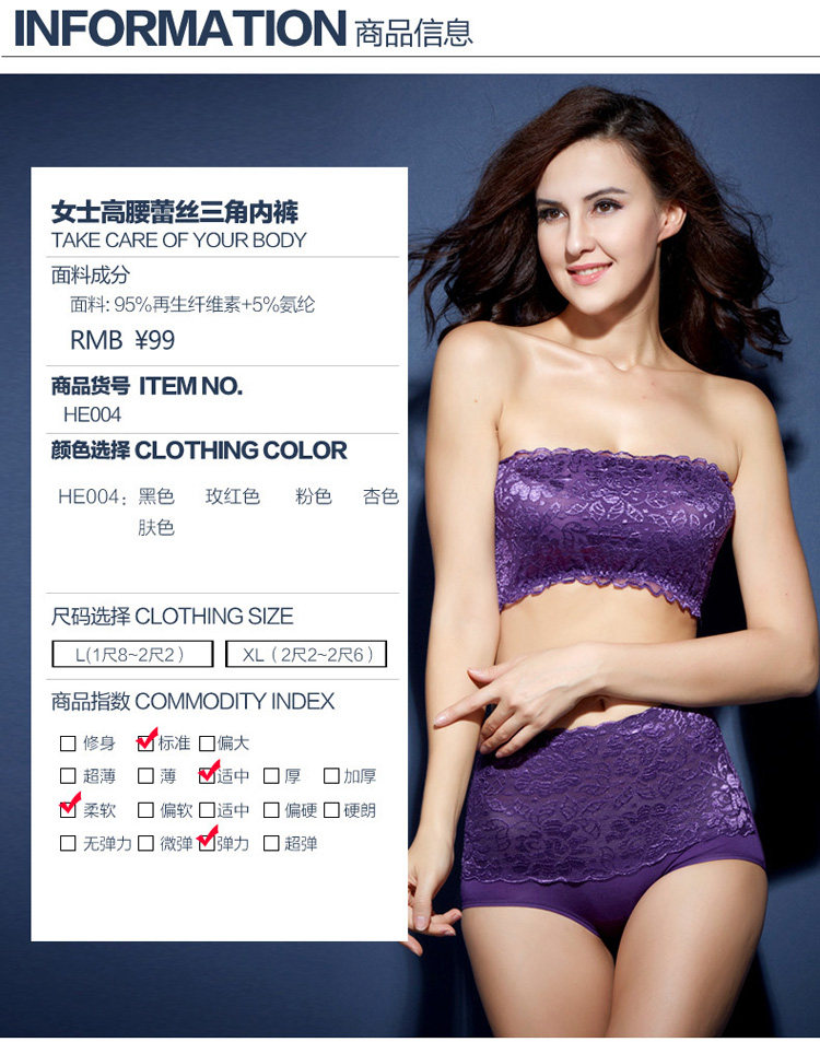 Slip HE004 en viscose - Ref 667078 Image 7