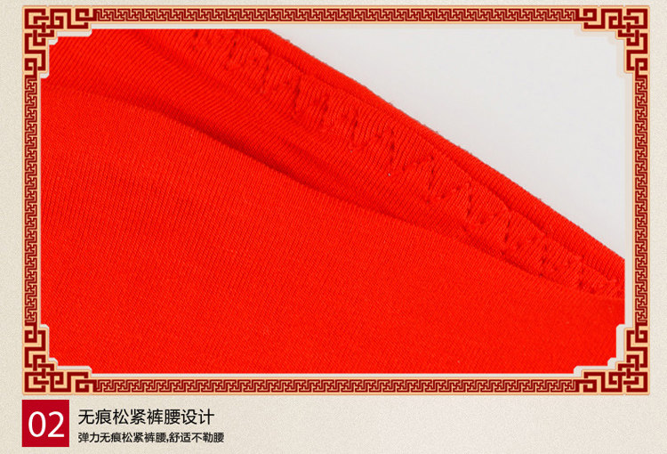 Slip jeunesse M08 en viscose - Ref 666974 Image 15