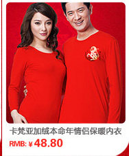 Slip jeunesse sexy en coton - Ref 666971 Image 9