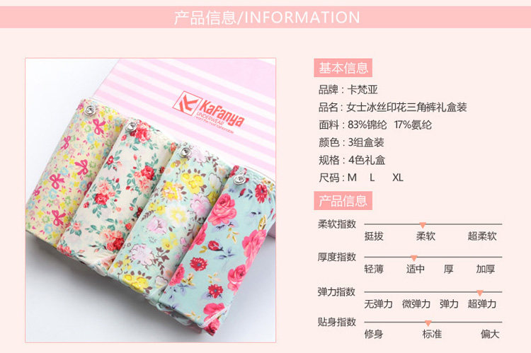 Slip jeunesse en nylon - Ref 667088 Image 9