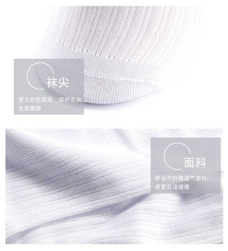 Vớ sợi tre nam ngắn ống khử mùi cho nam vớ cotton thể thao vớ thuyền mỏng phần tre than thở mùa hè hộp quà tặng tất off white