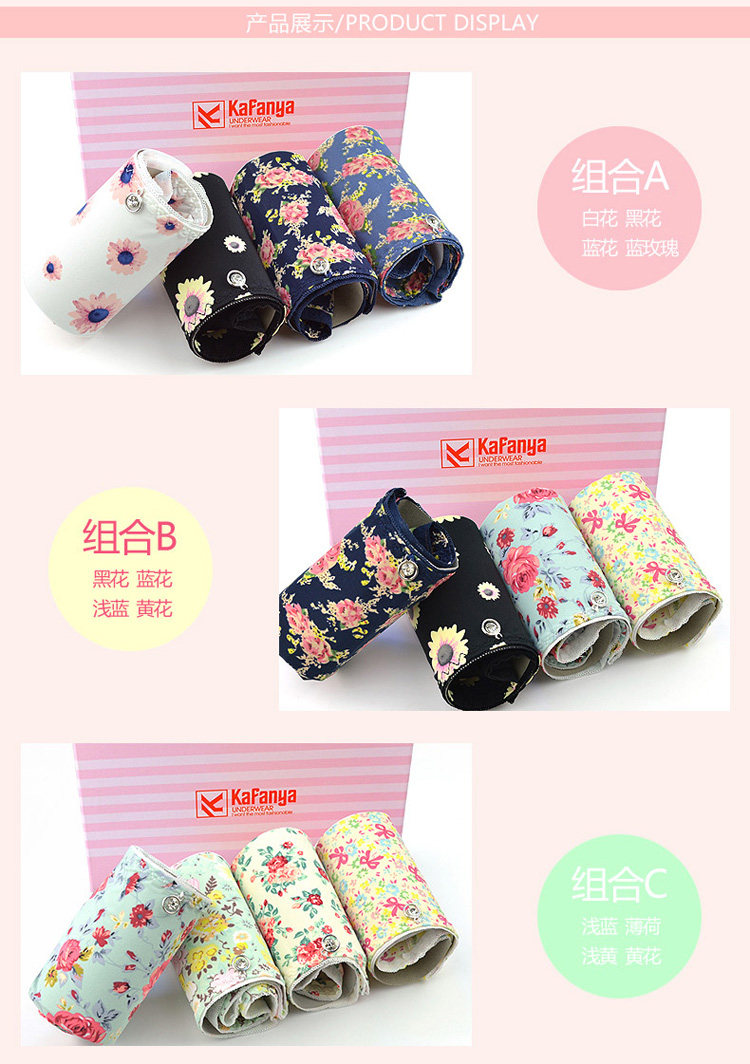 Slip jeunesse en nylon - Ref 667088 Image 10