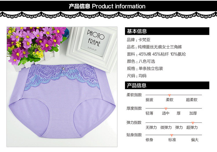 Slip jeunesse M680 en coton - Ref 667057 Image 9