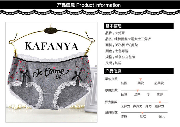 Slip jeunesse M647 en coton - Ref 667026 Image 8