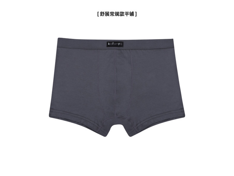 Kafanya Ice Silk Đồ lót nam Modal U Convex XL Quần boxer thoải mái Tóm tắt sợi tre thoáng khí quan lot