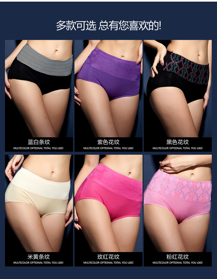 4 eo cao bụng quần cơ thể hình thành đồ lót phụ nữ tam giác sợi carbon tre phương thức bông hip sexy