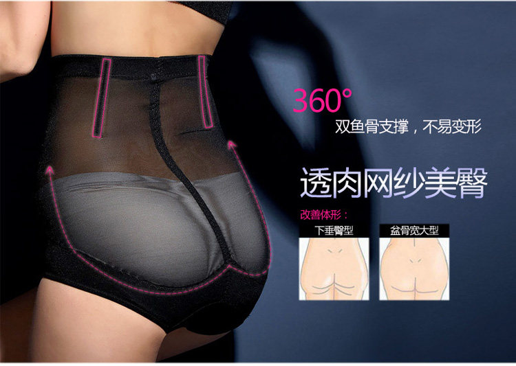 Slip en nylon - Ref 666966 Image 15