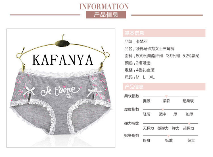 Slip jeunesse en polyester, polyester,  - Ref 667037 Image 10