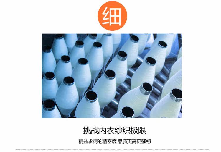 Slip jeunesse M676 en coton - Ref 667011 Image 8