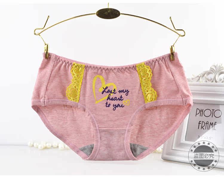 Slip jeunesse M643 en coton - Ref 666969 Image 13