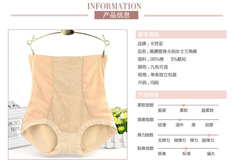 Slip jeunesse M682 en coton - Ref 667006 Image 9