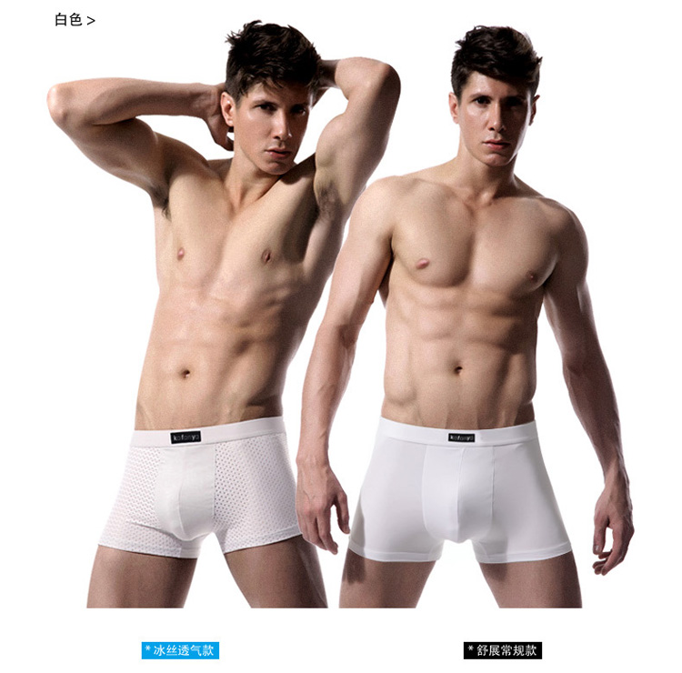 Kafanya Ice Silk Đồ lót nam Modal U Convex XL Quần boxer thoải mái Tóm tắt sợi tre thoáng khí quan lot