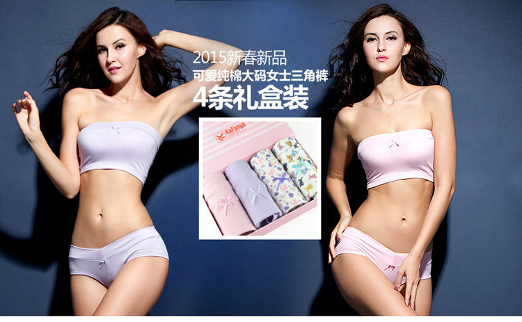 Slip jeunesse 5501H en coton - Ref 667064 Image 7