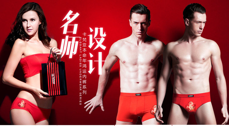 Slip jeunesse sexy en coton - Ref 666971 Image 6