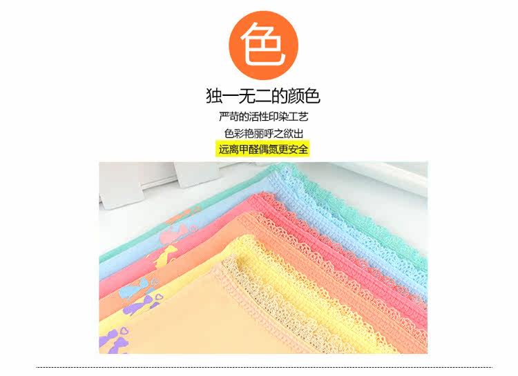 Slip jeunesse M676 en coton - Ref 667011 Image 11