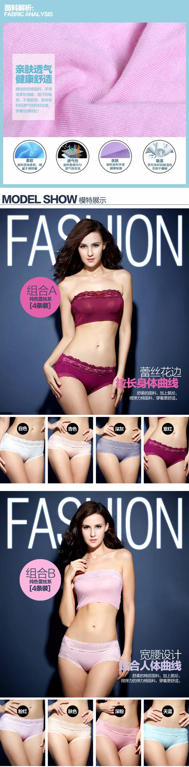 Slip jeunesse doux en viscose - Ref 667045 Image 8