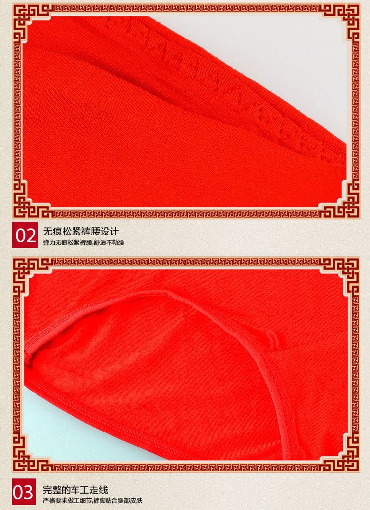 Slip jeunesse M05 en viscose - Ref 667022 Image 14