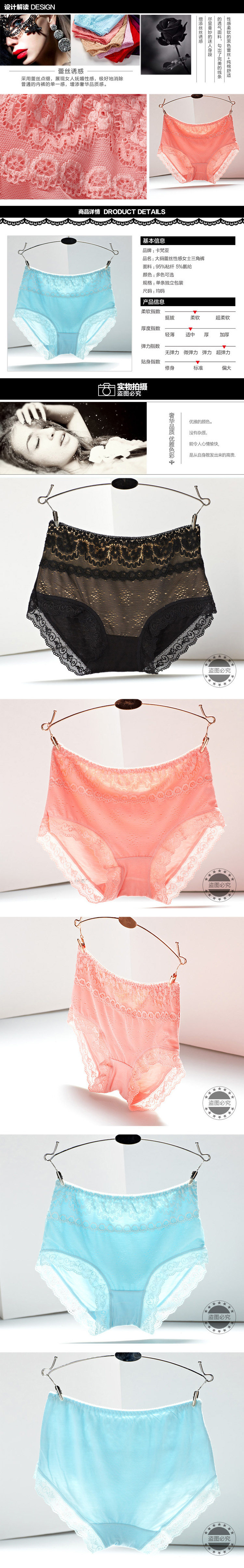 Slip jeunesse en viscose - Ref 666959 Image 7