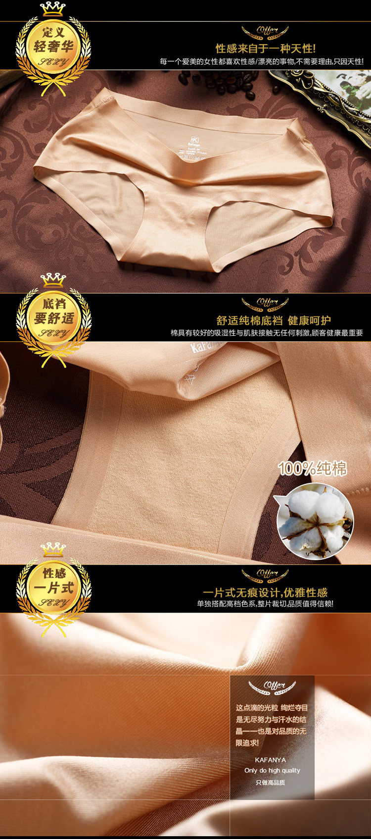 Slip jeunesse H5615 en nylon - Ref 667080 Image 7