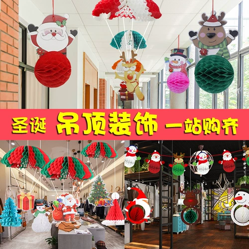 Рождественский атмосферный декор, креативный реквизит для детского сада, подвеска, макет