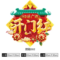 2021 Новый год 002