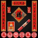 Набор, креативный декор, комбинированный макет, коллекция 2021