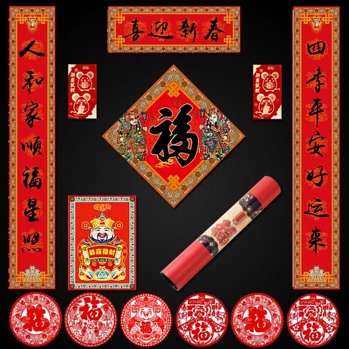 2021 Весенний федерация федерации подарочный пакет для новогоднего и новогоднего творческого творческого скота ночной весенний фестиваль