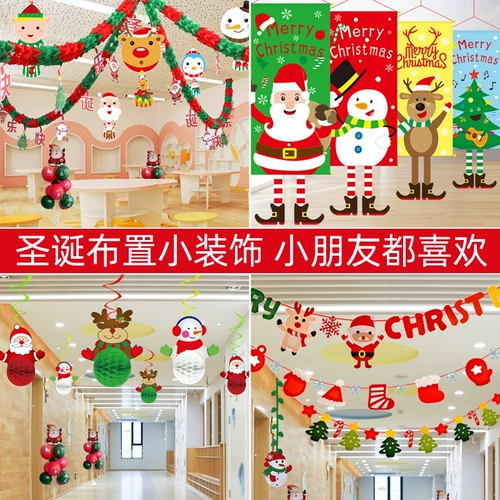 Рождественское украшение, макет, реквизит, подвеска для детского сада, наряжаться
