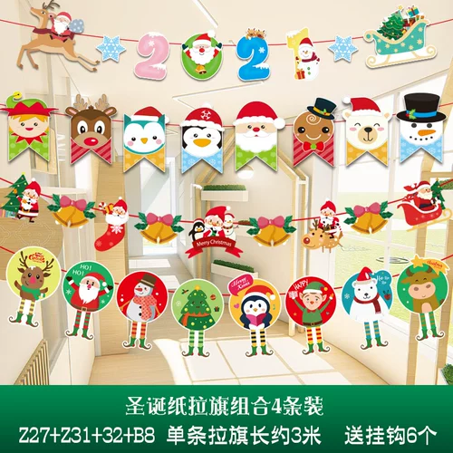 Рождественские украшения торговых торговых центров Окно Праздничная атмосфера Творческая снегоустройство