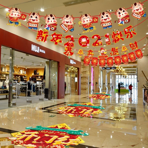 2021 Новый год декоративные напольные наклейки творческие наклейки новогоднего новогоднего новогодних торговых центров.