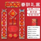 Набор, креативный декор, комбинированный макет, коллекция 2021