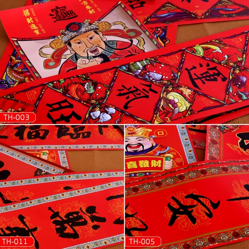 2021 Весенний федерация федерации подарочный пакет для новогоднего и новогоднего творческого творческого скота ночной весенний фестиваль