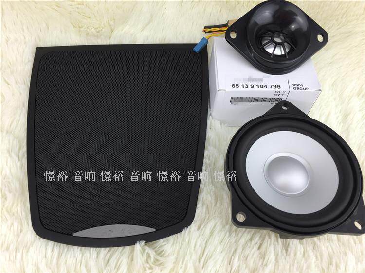 Berton BMW 5 Series mid - range sound 525 523 520 mid - sound mount speaker