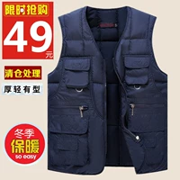 Mùa thu và mùa đông trung niên vest nam cỡ lớn xuống cotton vest nam lỏng lẻo trung niên dày vest ấm ao ba lo nam