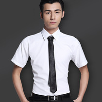 SAROUYA short-sleeved shirt MENs white slim-fit shirt mens business casual formal wear professional Korean youth spring